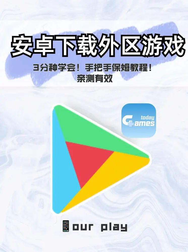 乐发welcome500下载截图0