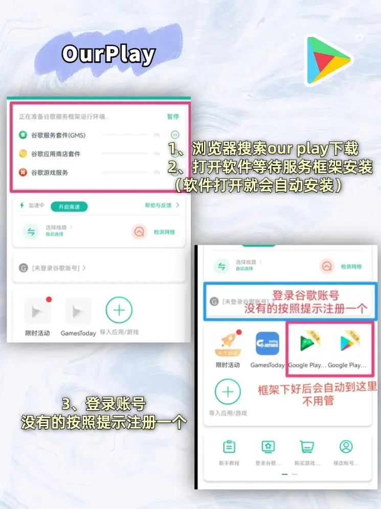 乐发welcome500下载截图1